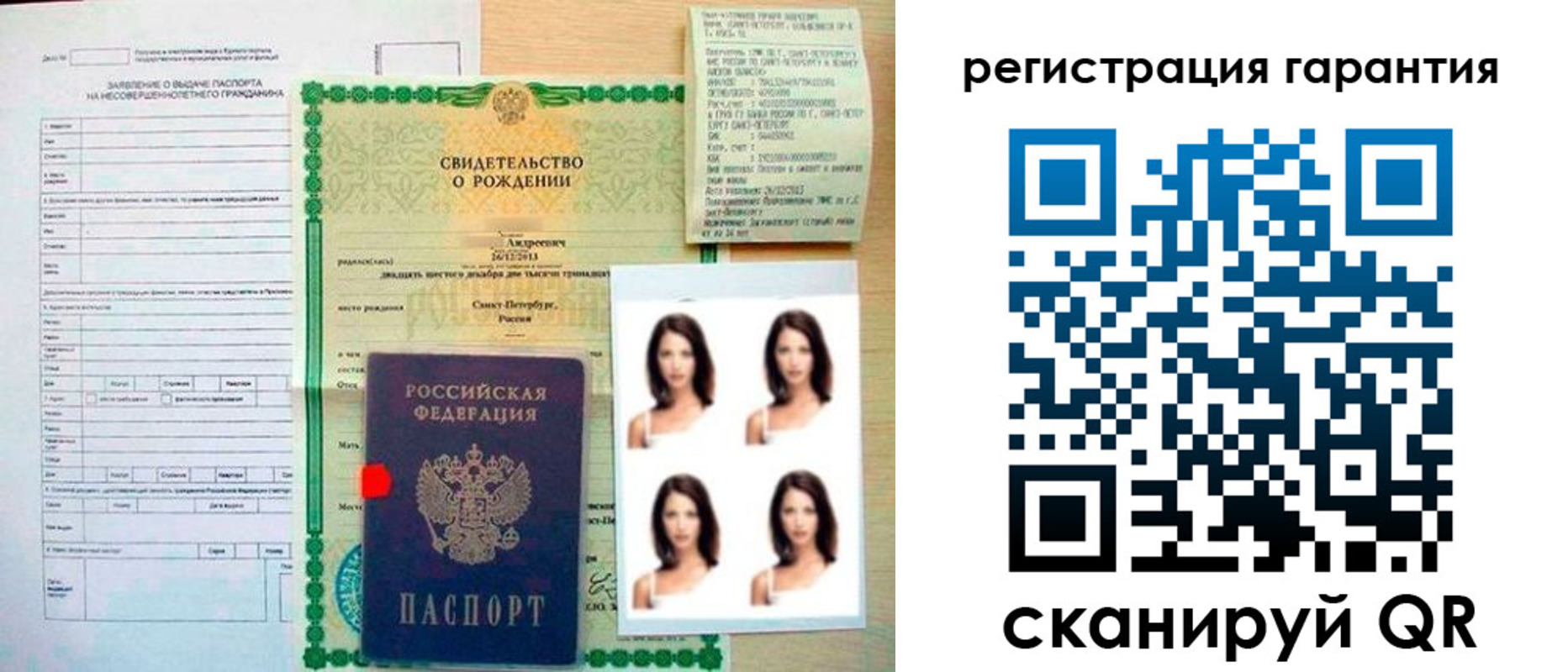 найти адрес прописки в Раменском