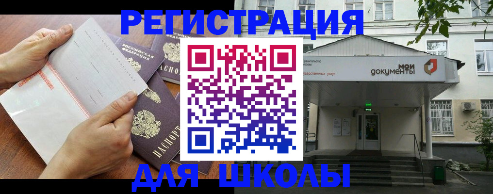 найти адрес прописки в Раменском