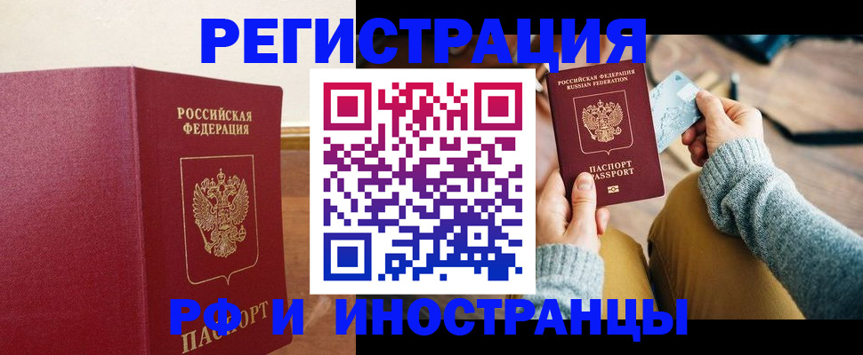 временная регистрация госуслуги в Раменском