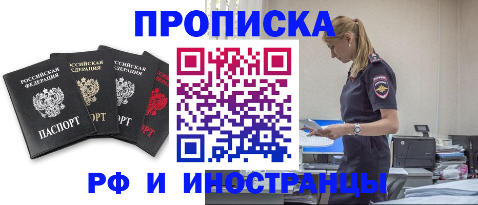 регистрация для школы в Раменском